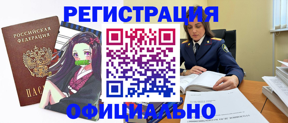 временная регистрация собственник в Тихвине