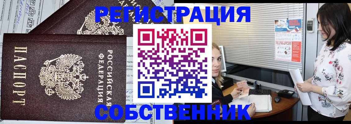 прописка поиск в Тихвине