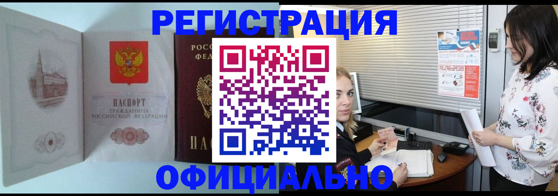 временная регистрация поиск в Тихвине