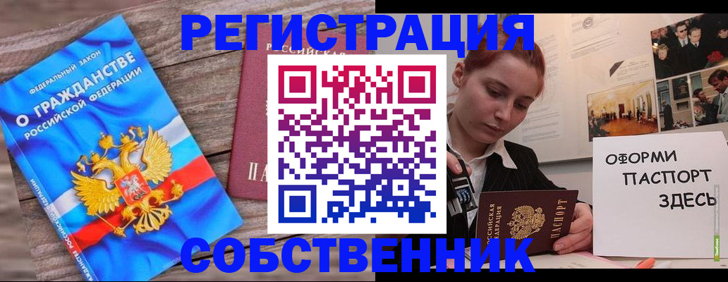 миграционный учет в Тихвине